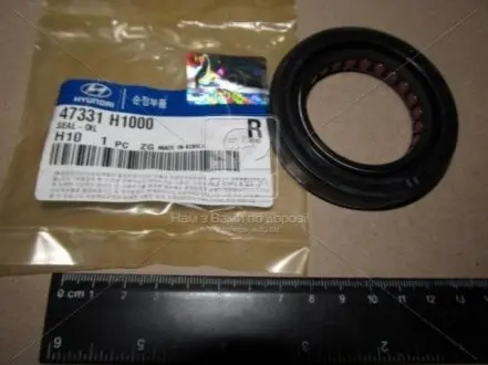 Сальник раздатки на кпп (Mobis) Hyundai/Kia/Mobis 47331H1000