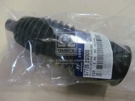 Пыльник рулевой рейки (Mobis) Hyundai/Kia/Mobis 577282S000