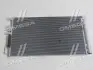 Радиатор кондиционера Hyundai/Kia/Mobis 97606D7500 (фото 1)