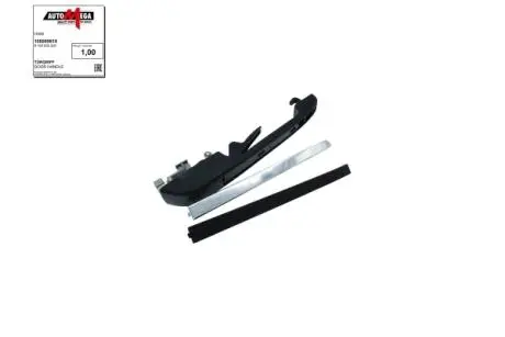 Ручка дверная задняя правая VW Golf II DELLO / AUTOMEGA 100009810