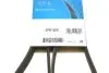 Фото 6 - ремінь генератора Rover 800 2.5 90-99 DAYCO 5PK1500 Ремінь генератора Rover 800 2.5 90-99 DAYCO 5PK1500 (фото 6)