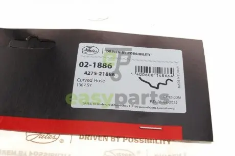 Патрубок радіатора пічки Citroen Berlingo/Peugeot Partner 1.0-2.0HDI 96-15 Gates 02-1886