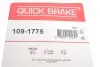 Планка супорта (переднього) прижимна (к-кт) Mazda CX-7/CX-9 06- (Sumitomo) QUICK BRAKE 1091775 (фото 2)