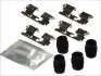 Планка супорта (заднього) прижимна (к-кт) Chevrolet Orlando/Opel Asra J 1.3-2.0CDTI 09- (Bosch) QUICK BRAKE 1091818 (фото 2)