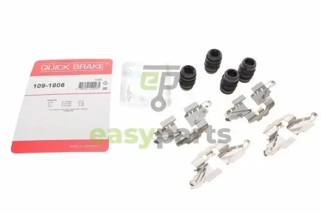 Планка супорта (заднього) прижимна (к-кт) Toyota Yaris II 05- (Akebono) QUICK BRAKE 1091808