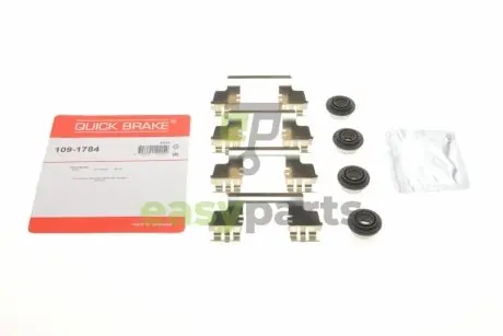 Планка супорта (переднього) прижимна (к-кт) Chrysler 300C 04- (Bosch) QUICK BRAKE 1091784