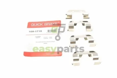 Планка супорта (переднього) прижимна (к-кт) Kia Sorento II/Hyundai Santa FE II 2.0-2.7 03- QUICK BRAKE 1091719