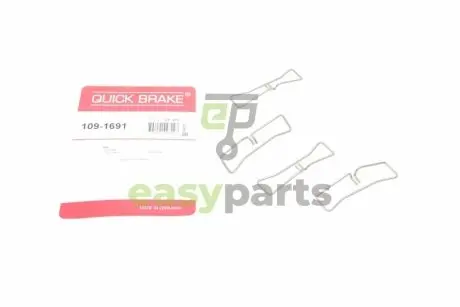 Планка супорта (переднього) прижимна (к-кт) Kia Sportage 2.0 CRDi 94-03 QUICK BRAKE 1091691