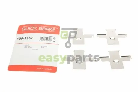 Планка супорта (переднього) прижимна (к-кт) Nissan Patrol III 79-98 (Sumitomo) QUICK BRAKE 1091157