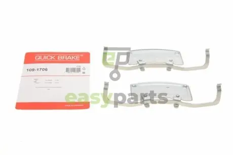 Планка супорта (переднього) прижимна (к-кт) Audi A8/VW Phaeton 02-16 (Ate) QUICK BRAKE 1091706
