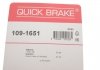 Комплектующие, колодки дискового тормоза QUICK BRAKE 1091651 (фото 2)