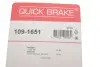 Планка супорта (переднього) прижимна (к-кт) Mazda MX-5 98-05 (Sumitomo) QUICK BRAKE 1091651 (фото 2)