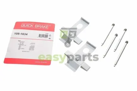 Планка супорта (переднього) прижимна (к-кт) BMW 7 (E38)/8 (E31) 90-01 (Brembo) QUICK BRAKE 1091634