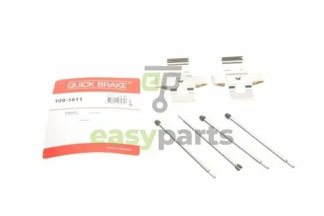 Планка супорта (переднього) прижимна (к-кт) MB S-class (W140) 91-98 (Ate) QUICK BRAKE 1091611