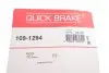 Планка супорта (переднього) прижимна (к-кт) Toyota Corolla 01-07 (Akebono) QUICK BRAKE 1091294 (фото 3)