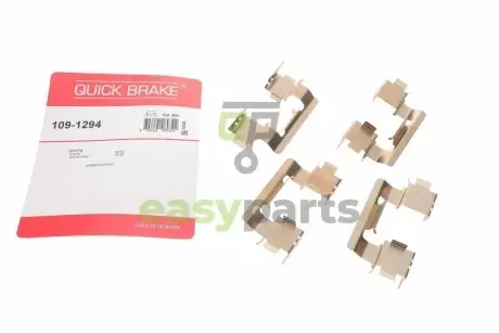Планка супорта (переднього) прижимна (к-кт) Toyota Corolla 01-07 (Akebono) QUICK BRAKE 1091294