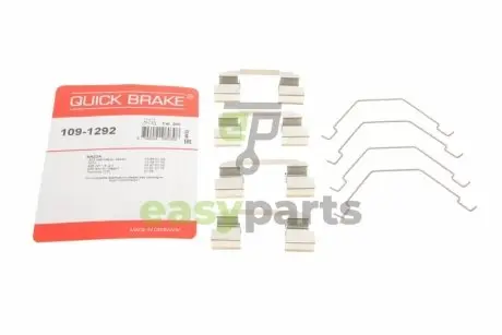 Планка супорта (переднього) прижимна (к-кт) Mazda 323 VI/626 V 97-05 QUICK BRAKE 1091292