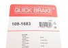 Комплектующие, колодки дискового тормоза QUICK BRAKE 1091683 (фото 2)
