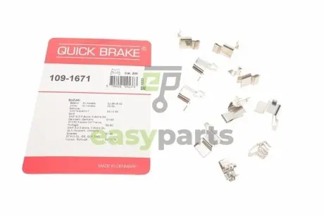 Планка супорта (переднього) прижимна (к-кт) Suzuki Baleno/Jimny/Swift II 88- (Aisin) QUICK BRAKE 1091671
