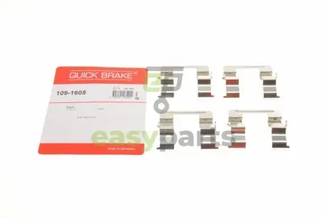 Планка супорта (переднього) прижимна (к-кт) Mazda 6 02-08 QUICK BRAKE 1091605
