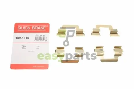 Планка супорта (заднього) прижимна (к-кт) VW T5 (Lucas) QUICK BRAKE 1091610