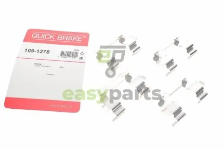 Планка супорта (переднього) прижимна (к-кт) Honda Accord VI/Nissan Almera/Primera 95- (Lucas) QUICK BRAKE 1091278
