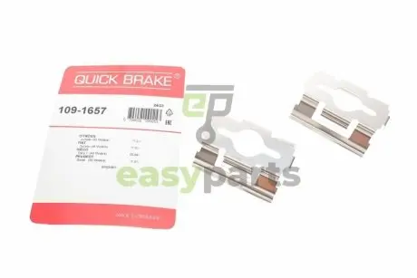 Планка супорта (переднього) прижимна (к-кт) Fiat Ducato 02- QUICK BRAKE 1091657