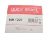 Планка супорта (переднього) прижимна (к-кт) Mazda 323 94-98/Kia Rio 00-05 (Sumitomo) QUICK BRAKE 1091209 (фото 3)