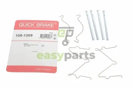 Планка супорта (переднього) прижимна (к-кт) Mazda 323 94-98/Kia Rio 00-05 (Sumitomo) QUICK BRAKE 1091209