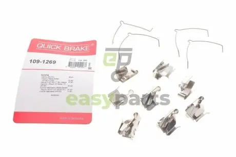 Планка супорта (переднього) прижимної (к-кт) Toyota Camry/Carina VI/Corolla/Rav 4 91-02 (Akebono) QUICK BRAKE 1091269