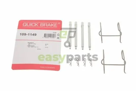 Планка супорта (заднього) прижимна (к-кт) MB Vito (W638) (Ate) QUICK BRAKE 1091149