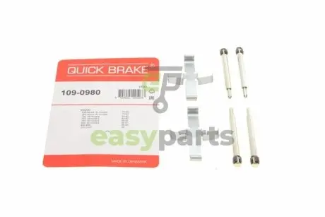 Планка супорта (заднього) прижимна (к-кт) Volvo S70/V70 97-02 (Ate) QUICK BRAKE 1090980