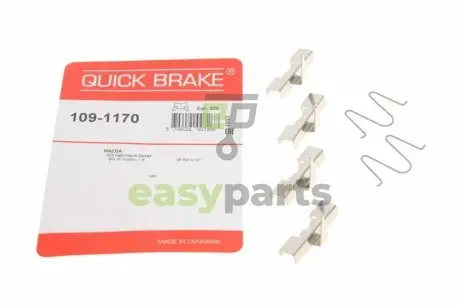 Планка супорта (заднього) прижимна (к-кт) Mazda 323 85-94 (Akebono) QUICK BRAKE 1091170