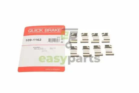 Планка супорта (переднього) прижимна (к-кт) Mitsubishi Lancer 95-03 (Sumitomo) QUICK BRAKE 1091162