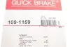Планка супорта (переднього) прижимна (к-кт) Volvo 850/C70/S70//V70/XC70 91-07 (Ate) QUICK BRAKE 1091159 (фото 3)