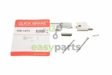 Планка супорта (переднього) прижимна (к-кт) Fiat Panda/Punto 99-13 (Bendix) QUICK BRAKE 1091273