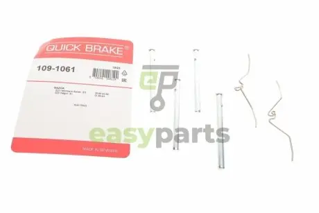 Планка супорта (переднього) прижимна (к-кт) Mazda 323 III 85-91 (Sumitomo) QUICK BRAKE 1091061