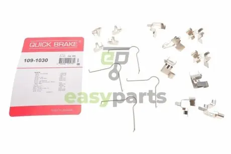 Планка супорта (переднього) прижимна (к-кт) Toyota Camry/Carina IV-V/Corolla 82-00 (Akebono) QUICK BRAKE 1091030