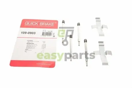 Планка супорта (заднього) прижимна (к-кт) Audi 80/Volvo 140 72-86 QUICK BRAKE 1090903