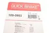 Планка супорта (заднього) прижимна (к-кт) Audi 80/Volvo 140 72-86 QUICK BRAKE 1090903 (фото 6)