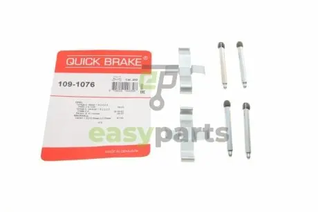 Планка супорта (заднього) притискна (к-кт) Opel Omega A 86-94 (Ate) QUICK BRAKE 1091076