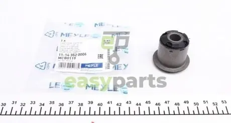 Сайлентблок важеля (переднього/знизу/спереду) Peugeot 405 I-II 1.4-2.0 87-96 MEYLE 11143520006 (фото 1)