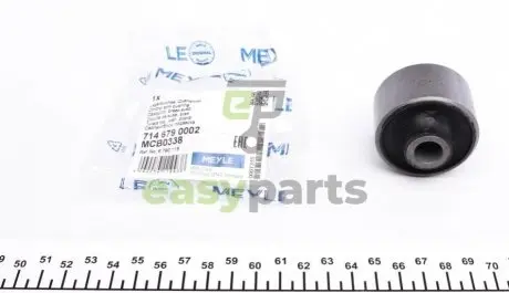 Сайлентблок важеля (переднього/знизу/спереду) Ford Mondeo 94-00 (попер.) MEYLE 7146790002