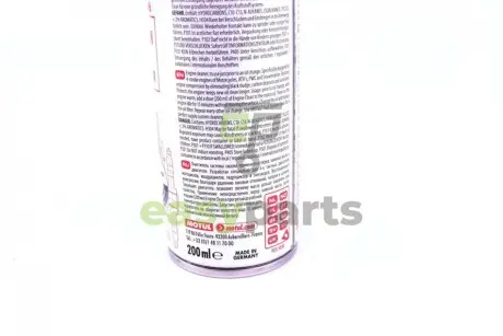 Засіб для промивки масляної системи двигуна мотоцикла Engine Clean Moto (200ml) MOTUL 339612