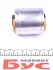 Сайлентблок важеля (переднього/знизу/ззаду) Audi A4/A6/A8/VW Passat 96-05 FEBI BILSTEIN 21194 (фото 3)