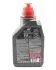 Олива 10W40 4T Scooter Expert MA (1л) MOTUL 831901 (фото 1)
