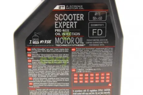 Олива Scooter Expert 2T (1L) (105880/101254) MOTUL 831801
