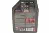 Фото 2 - олива 15W50 7100 4T (1L) (104298) MOTUL 845211 Олива 15W50 7100 4T (1L) (104298) MOTUL 845211 (фото 2)