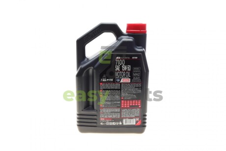 Олива 15W50 7100 4T (4L) (104299) MOTUL 845241