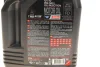 Олива 2T 510 (4L) (104030) MOTUL 837441 (фото 2)
